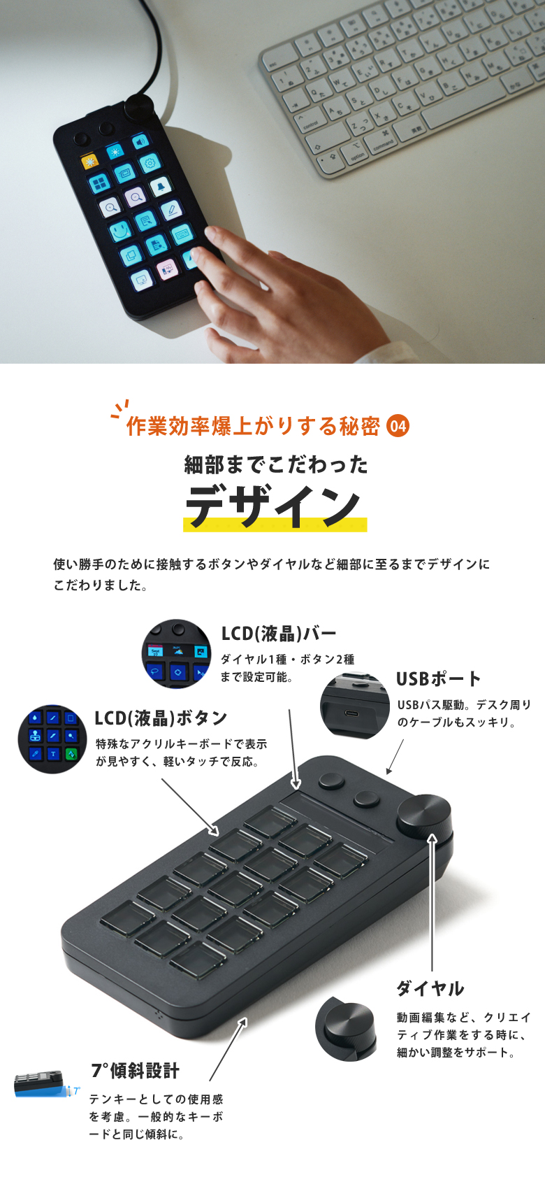 新品未使用　MBox N1 左手デバイス taku080403a.jpg