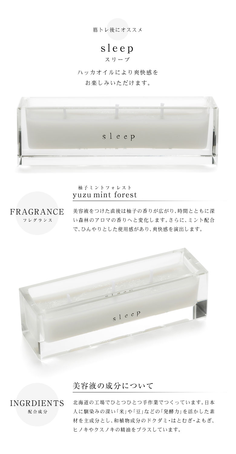 Bedin ベディン 37℃美容液キャンドル フェロモン スリープ ボディ