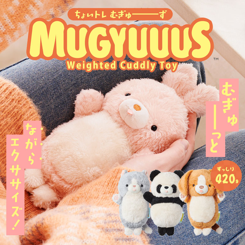 T1 GUMAYUSI グマユシ ぬいぐるみ トレカ付き T1 GUMAYUSI グマユシ ぬいぐるみ トレカ付き - メルカリ