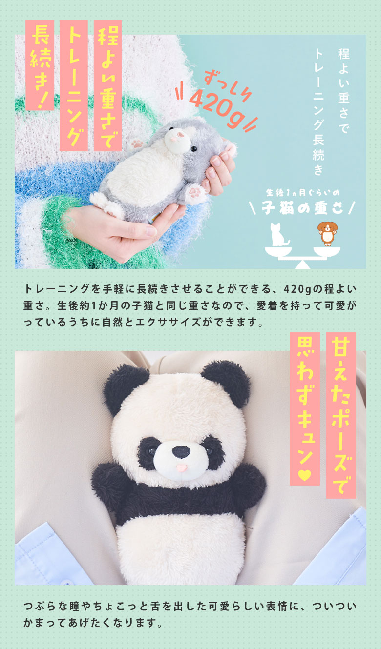 MUGYUUUS むぎゅーず 挟んでちょいトレ ながらエクササイズ