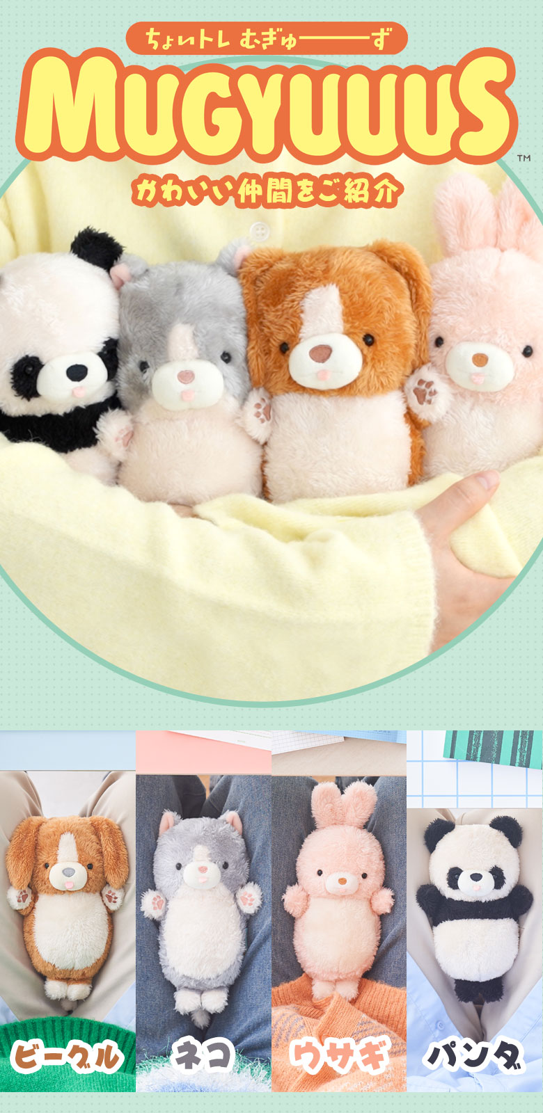 MUGYUUUS むぎゅーず 挟んでちょいトレ ながらエクササイズ 太もも