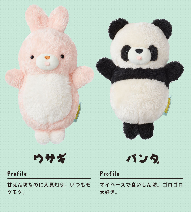 T1 GUMAYUSI グマユシ ぬいぐるみ トレカ付き MUGYUUUS むぎゅーず 挟んでちょいトレ ながらエクササイズ