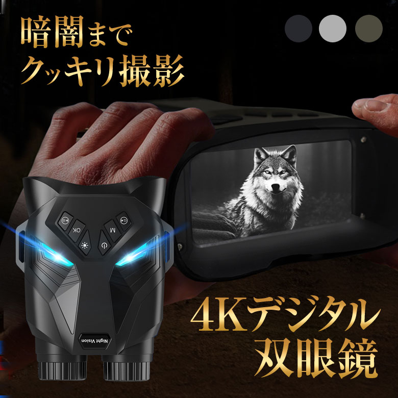 双眼鏡　デジタル双眼鏡 アウトドア 観察 動物 録画 Amazon | 録画双眼鏡 カメラ 12倍 高倍率 デジタルカメラ双眼鏡