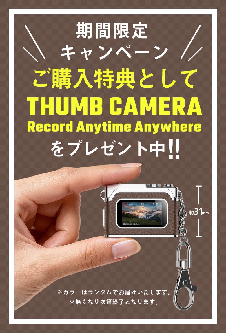 4Kデジタル双眼鏡 ナイトビューア DT79 Wellwin社 双眼鏡 暗視機能 暗