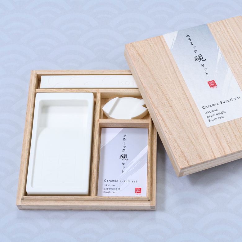 書道 すずり 素MOTO セラミック硯セット（スクエアタイプ） 書道 習字 セット 書道