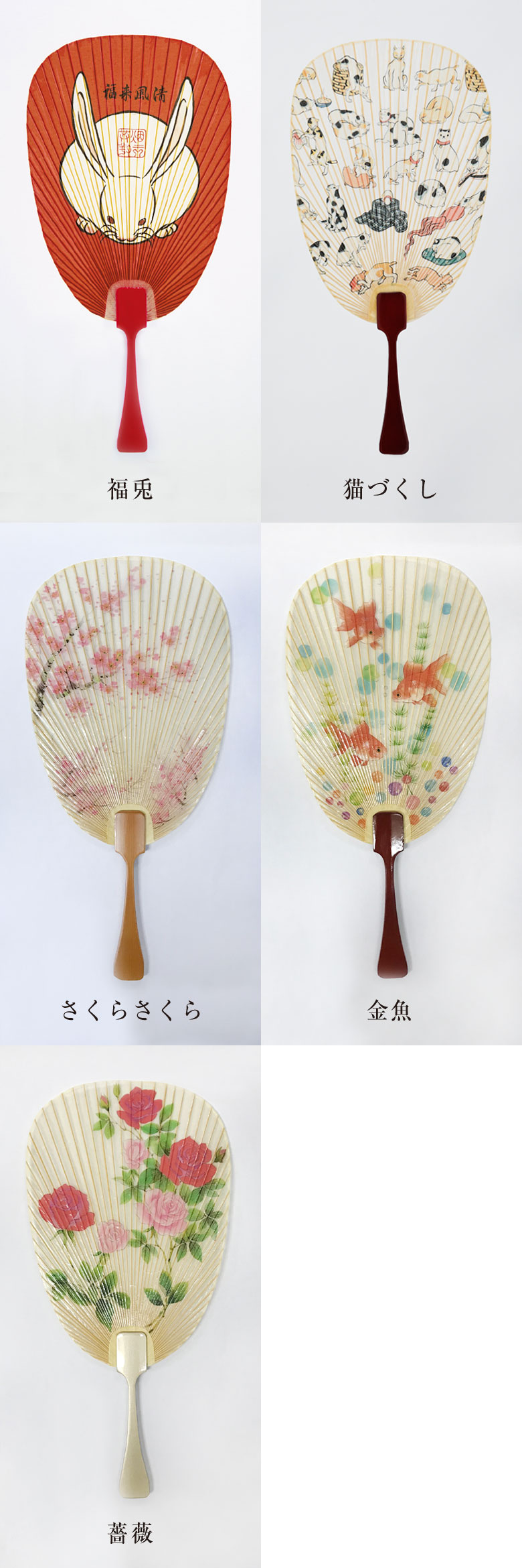 水うちわ 瓢型【飾り台付き】うちわ おしゃれ きれい 美しい 透明感