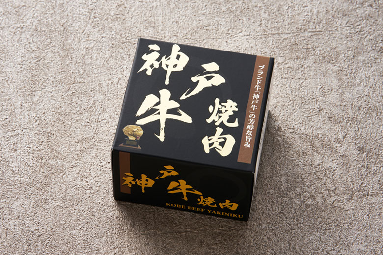 味付焼肉缶詰（4缶セット） 神戸牛 松坂牛 缶詰 焼肉 焼き肉 美味しい