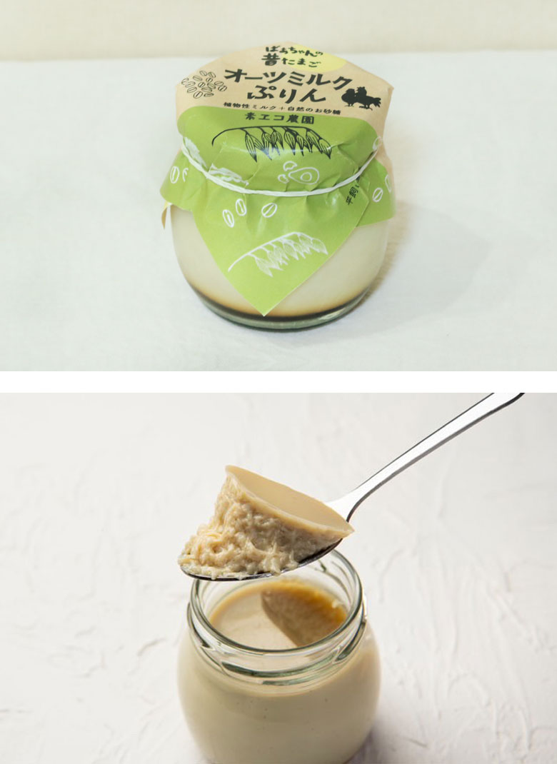 たまごプリン スーパーで見つけた茨城乳業のタマゴプリン🍮 原材料は生乳