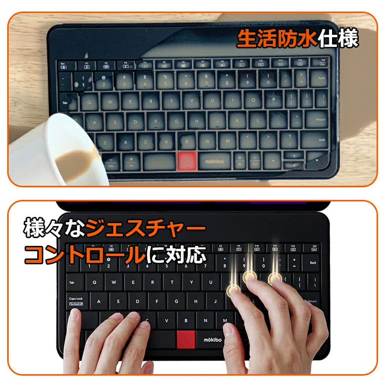 Mokibo Fusion Bluetoothワイヤレス キーボード 第2世代 MOKIBO Fusion Keyboard 2.0 スマホ用 モキボ フュージョン