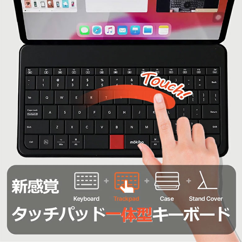 MOKIBO Fusion Keyboard 2.0 スマホ用 モキボ フュージョン