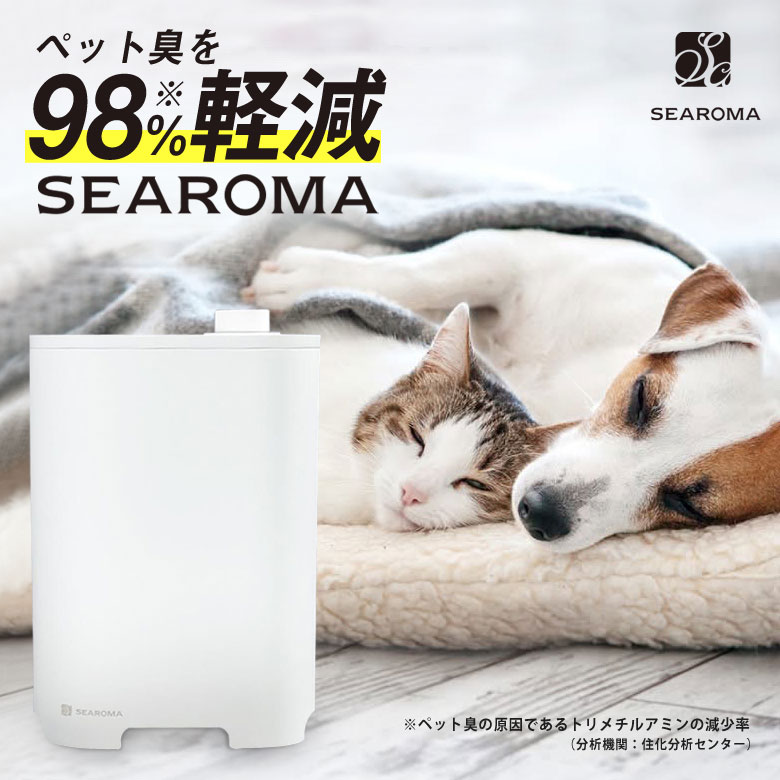 ss7231　シーロマ エアディフューザー T-20 ホワイト ペット臭 消臭 SEAROMA スリムタワー 白 アロマディフューザー ニオイ対策 空気清浄機 香り発生器 シーロマ 中古 taku090218.jpg