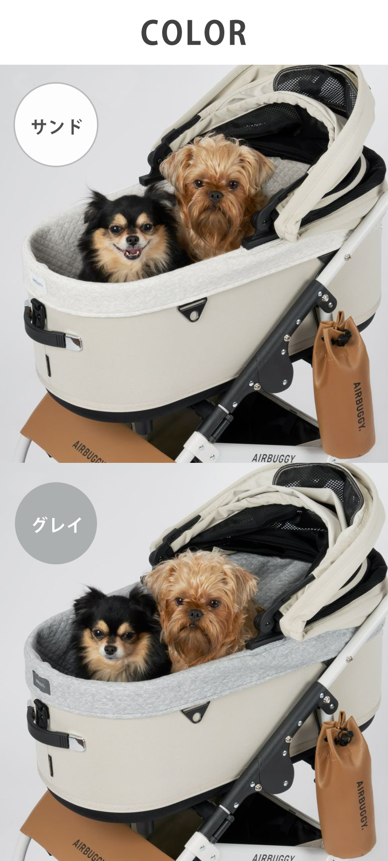 AIRBUGGY ドーム3専用 コットカバーコットン(綿素材) ラージ DOME3用