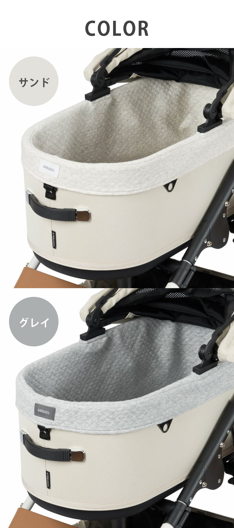 AIRBUGGY ドーム3専用 コットカバーコットン(綿素材) レギュラー DOME3