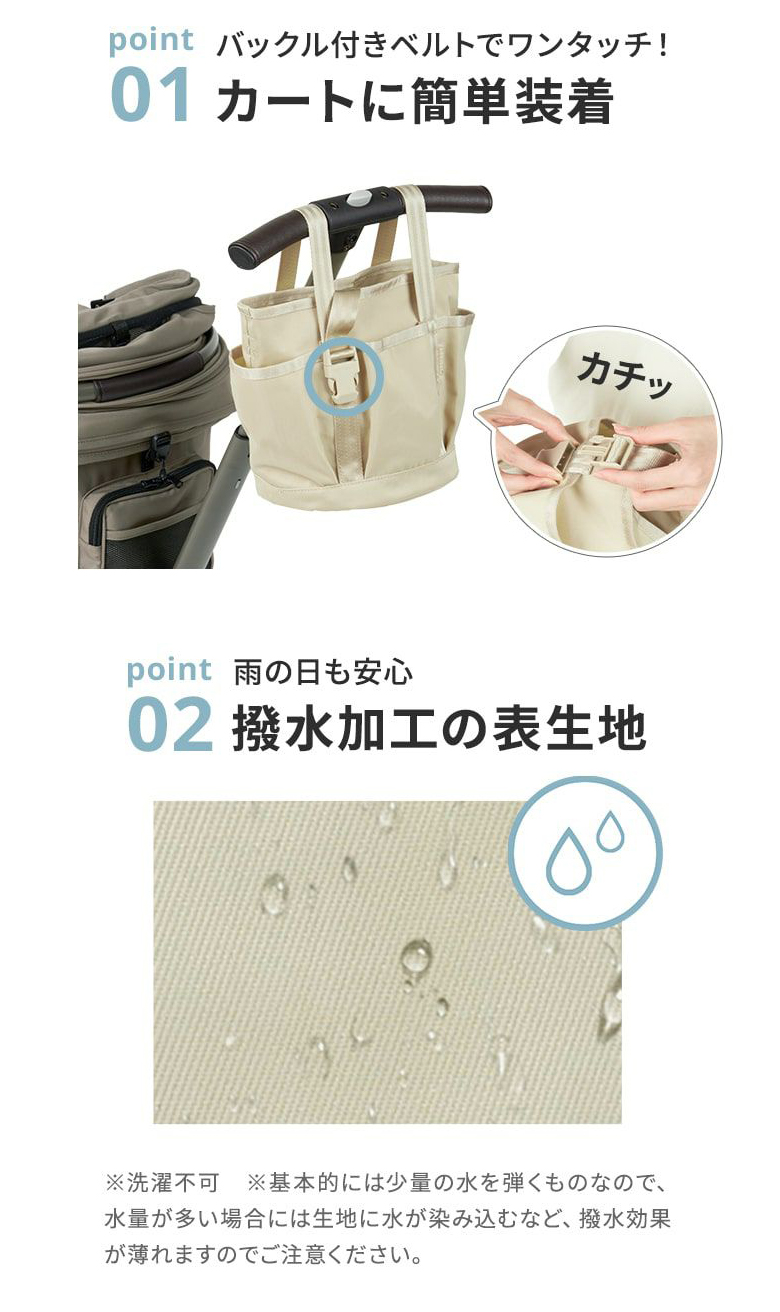 AIRBUGGY 専用 WIZ X用 WATER PROTECT ORGANIZER カバン バッグ 小物