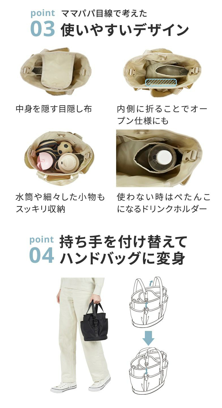 AIRBUGGY 専用 WIZ X用 WATER PROTECT ORGANIZER カバン バッグ 小物
