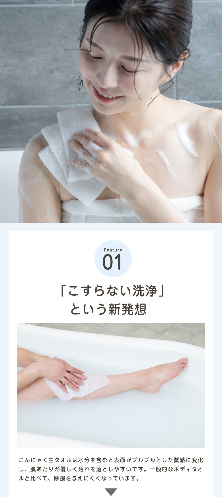 2個以上購入で送料無料 つやの子 こんにゃく生タオル 1枚入り 定番