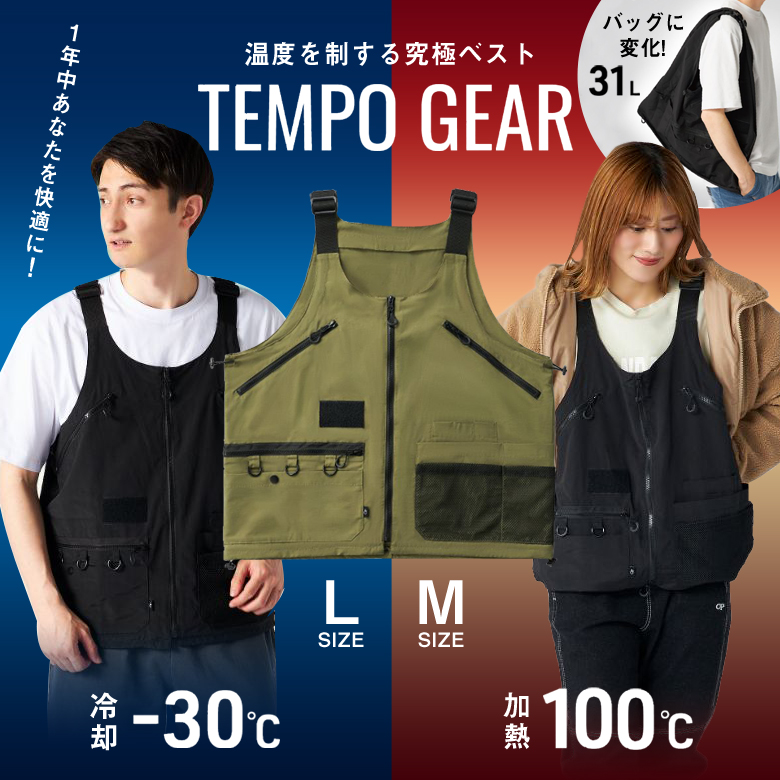 温冷変形ウェア アイストラスト&WILLCOOK 未使用品 taku094401b.jpg