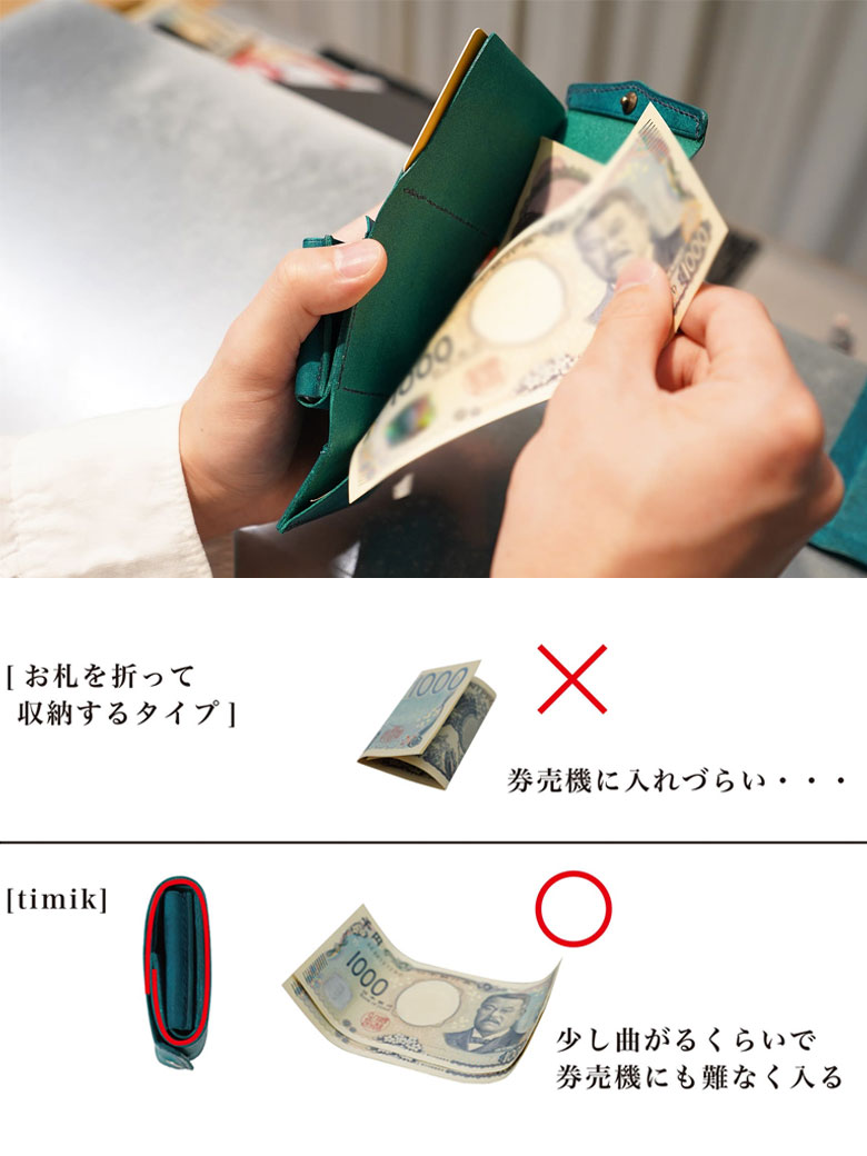 STUDIUM timik ティミック 財布 ウォレット 三つ折り財布 極小