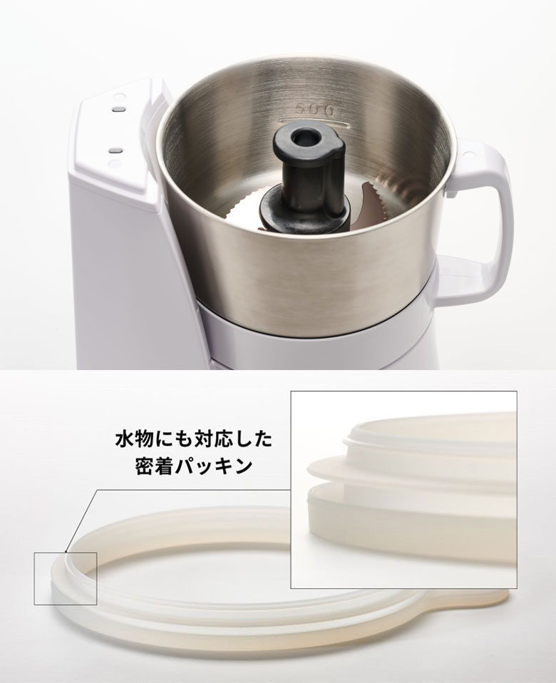 スマートフードプロセッサー Master Cut＋ マスターカットプラス