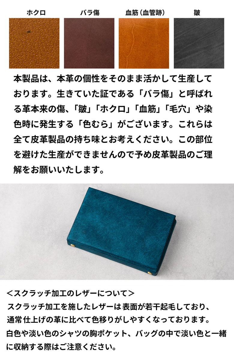 ポップアップレザー名刺入れ 無縫製 名刺入れ 名刺が飛び出す 取り出し