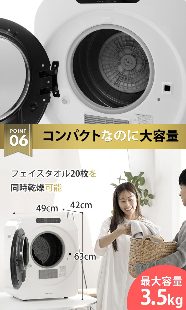 【MK出品】ESTILO エスティロ 小型 衣類乾燥機 ESTILO 第2世代 エスティロ 小型衣類乾燥機 ミニ乾燥機 衣類乾燥機