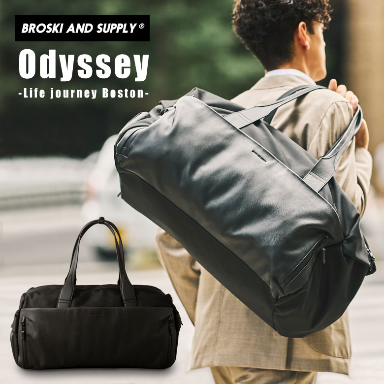 BROSKI AND SUPPLY Odyssey（BBOM-1355）トラベルボストン ボストン