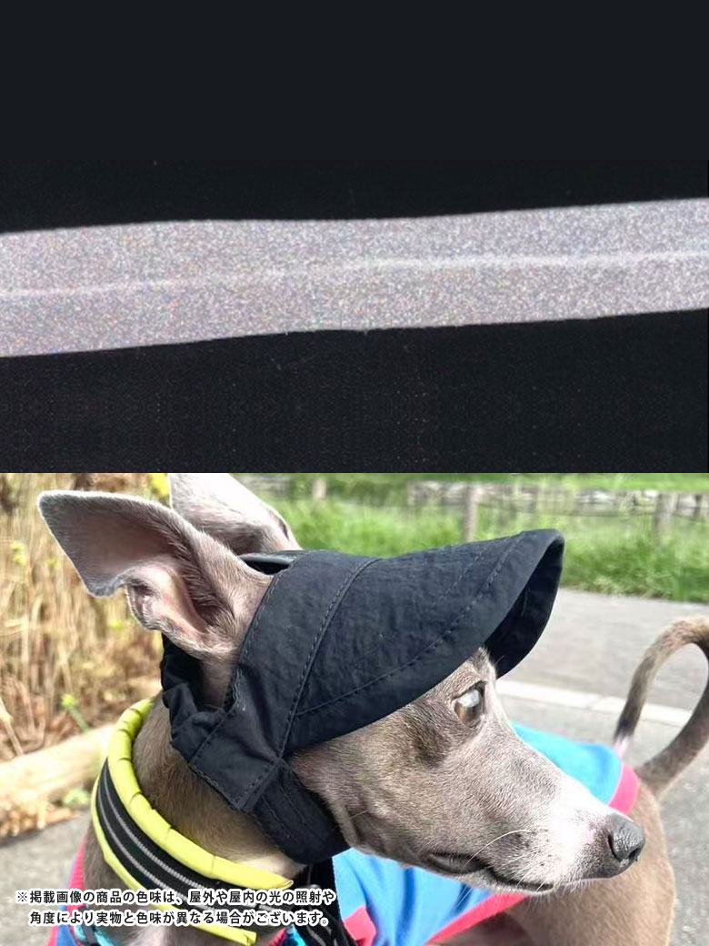 maribou 犬用キャップ ベーシックシリーズ 帽子 犬 猫 ペット用 UV CUT