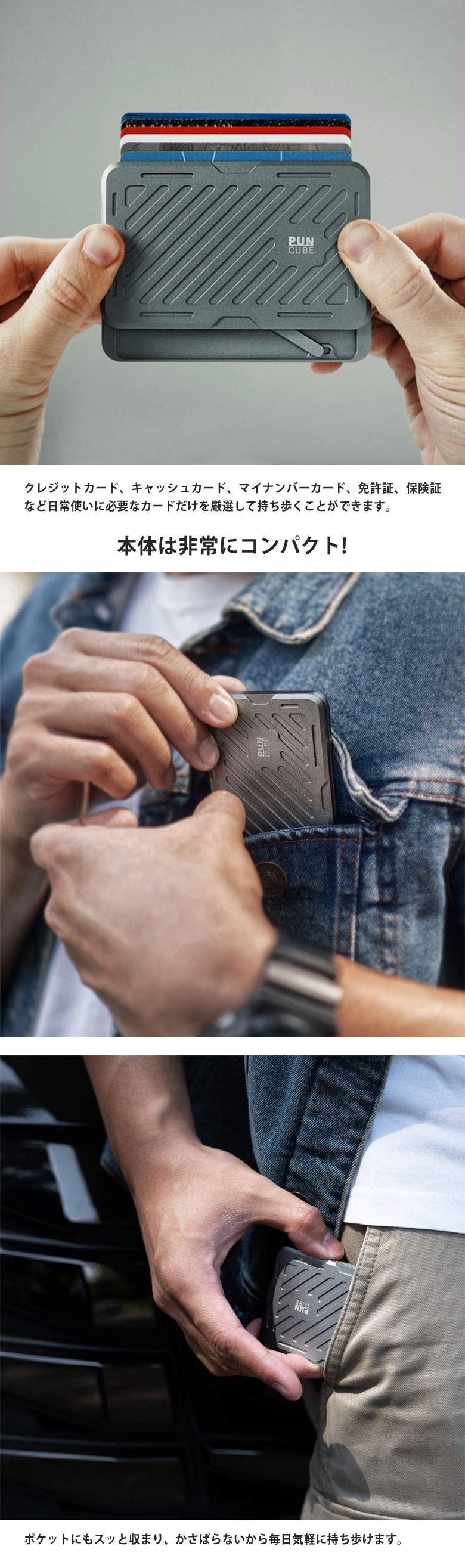 Mech Wallet メックウォレット ワンタッチ スライド 精密ギミック