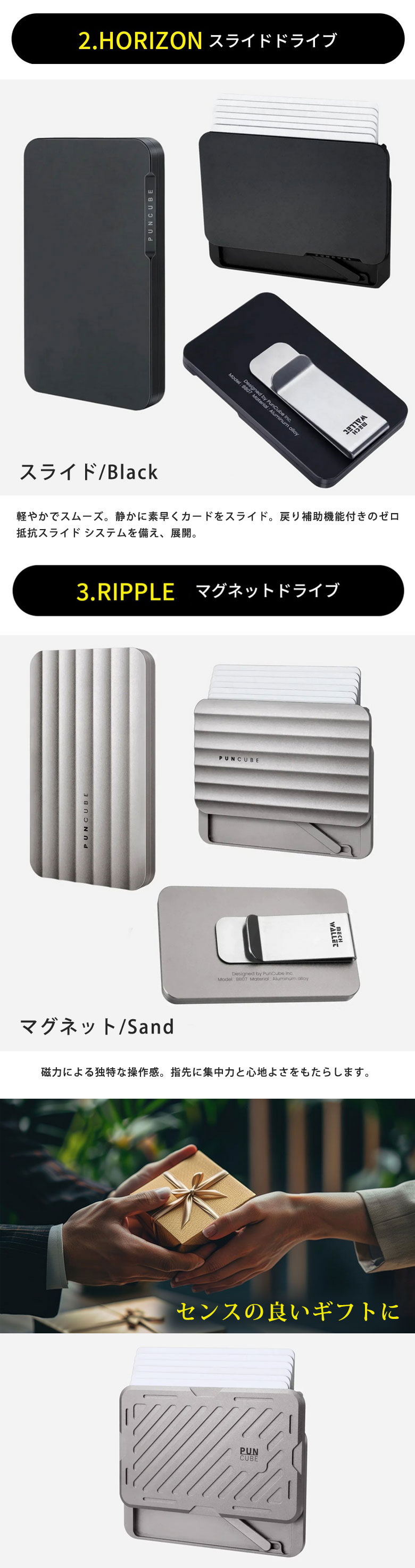 Mech Wallet メックウォレット ワンタッチ スライド 精密ギミック