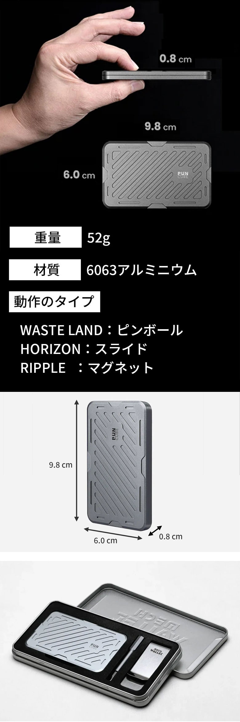 Mech Wallet メックウォレット ワンタッチ スライド 精密ギミック