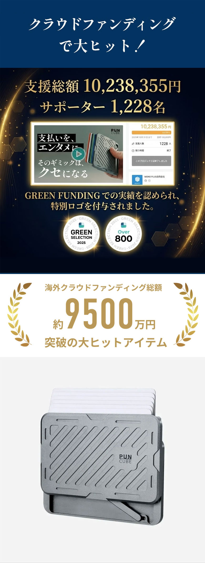 Mech Wallet メックウォレット ワンタッチ スライド 精密ギミック
