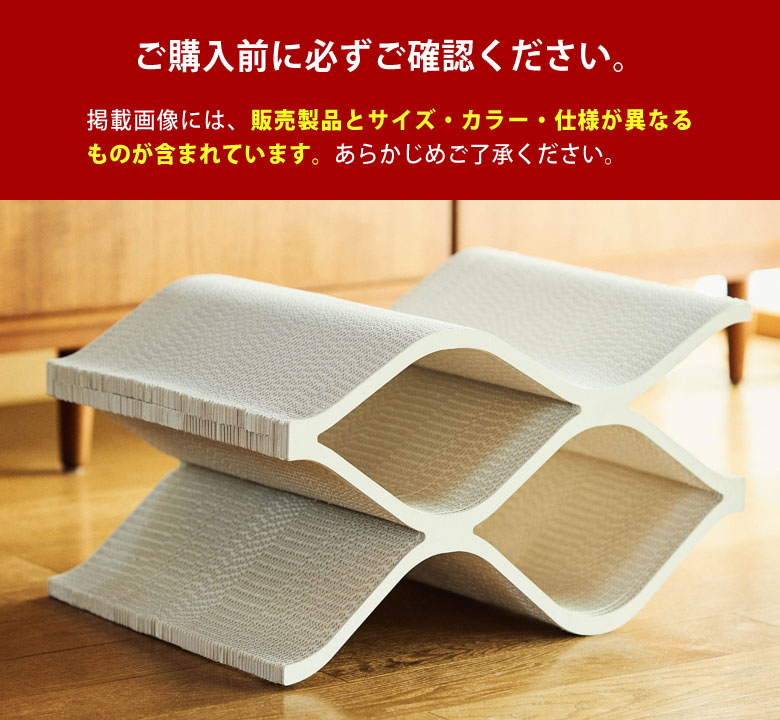 Cat Cellar mini ホワイト 爪とぎ 爪研ぎ 猫 おしゃれ ゴミが出にくい