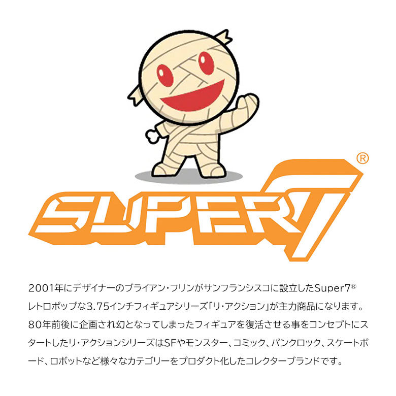 激レア 希少アーカイブ 【ICEBERG】 スヌーピー JOECOOL ベスト Super7 スヌーピー スーパーサイズ Joe Cool フィギュア PN017