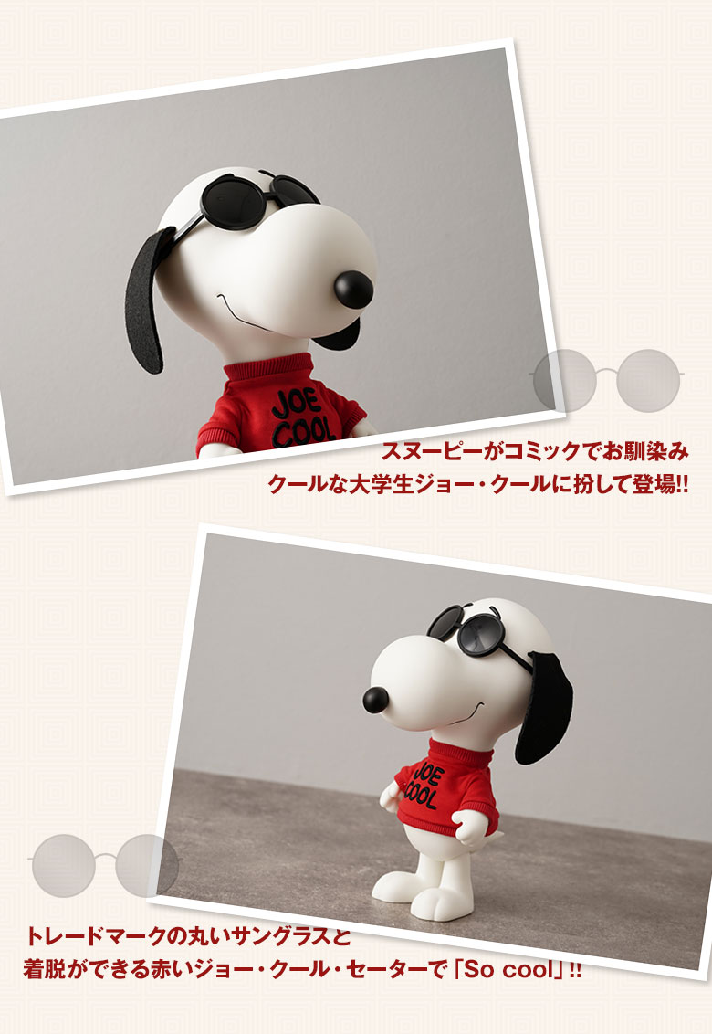 スヌーピー展の限定フィギュア