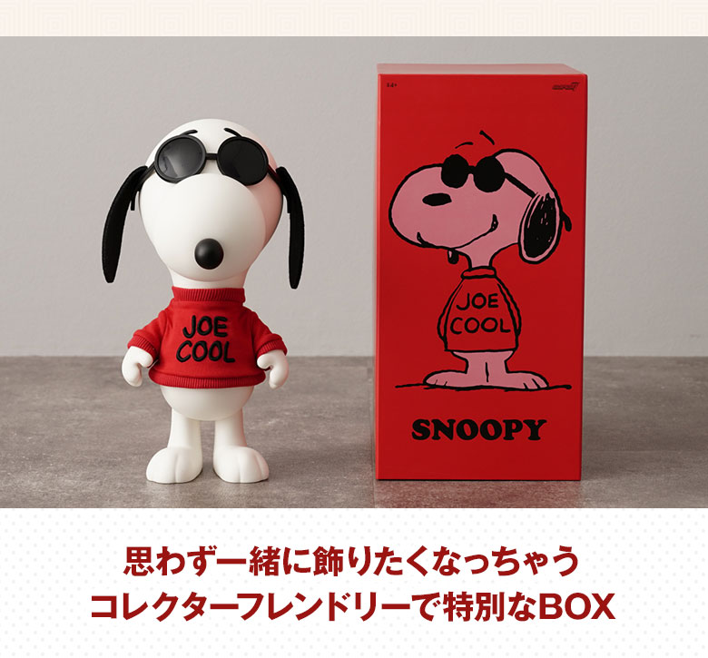 Super7 スヌーピー スーパーサイズ Joe Cool フィギュア PN017