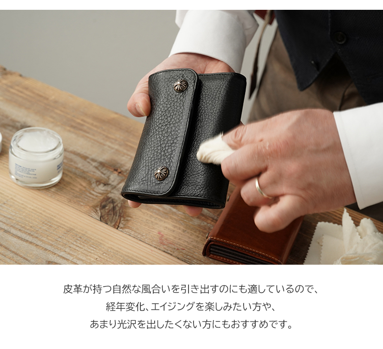 M.MOWBRAY デリケートクリーム（通常サイズ）保革クリーム レザー 保湿