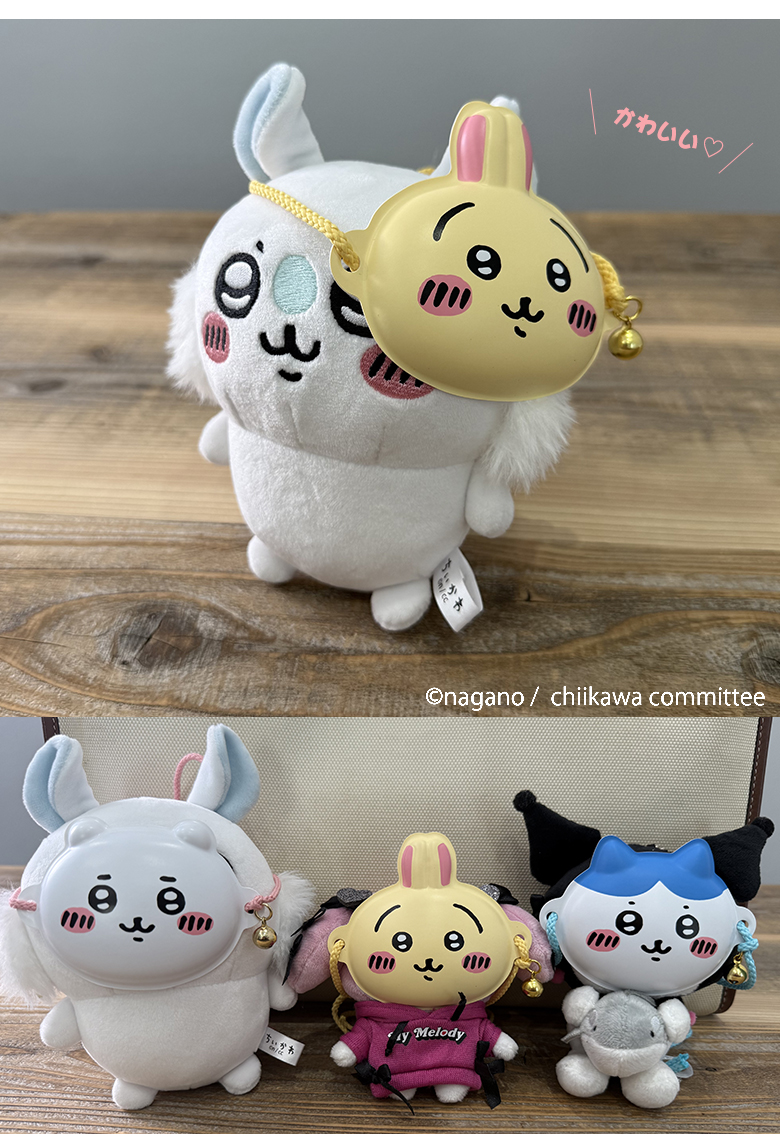 ちいかわ ハチワレ パペット ぬいぐるみ セット ちいかわミニお面 3個セット【鈴・紐付き】うさぎ ハチワレ
