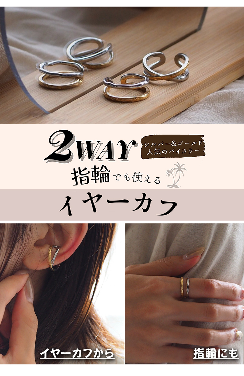 ring リング | KINARIYA