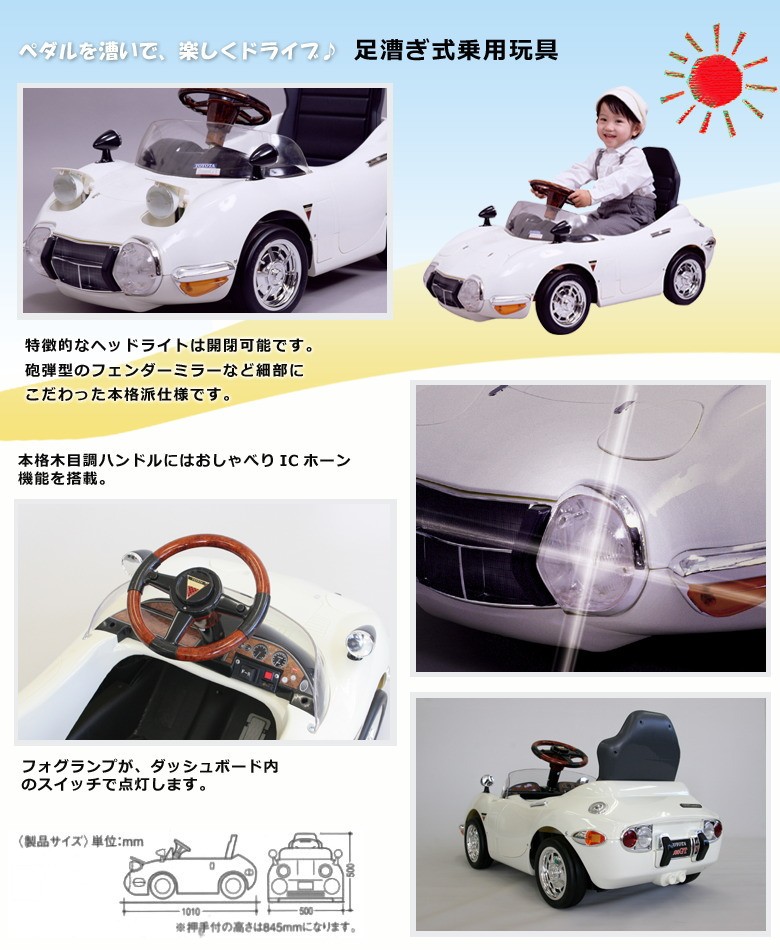 wtoyota2.jpg