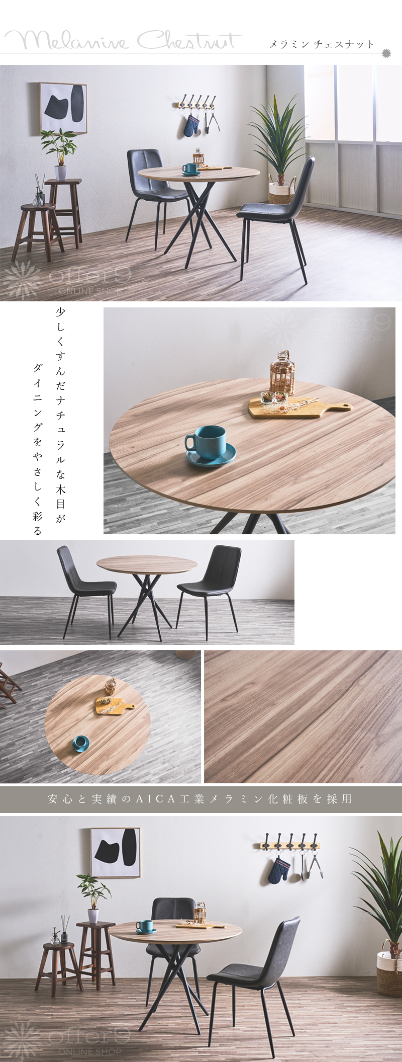 送料無料 大理石調天板 ダイニング３点セット 円形 ホテルライク（725） 輸入家具 大理石調ダイニングセット7P 幅180cm グレー HOBANG｜モダン