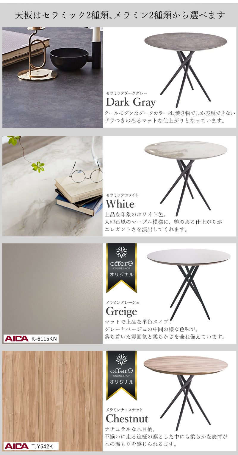 送料無料 大理石調天板 ダイニング３点セット 円形 ホテルライク（725） 丸テーブル ダイニングテーブル セラミック ホワイト マーブル ホテル