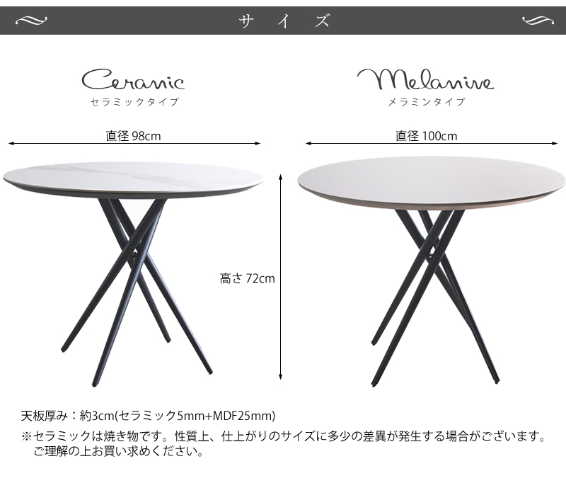 丸テーブル ダイニングテーブル セラミック ホワイト マーブル ホテル