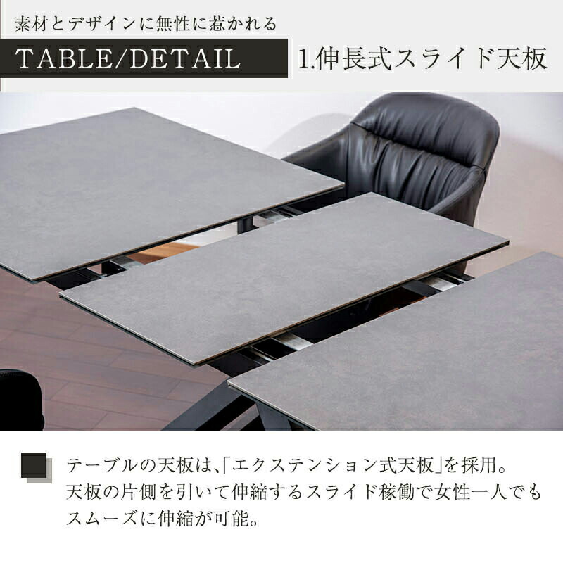 伸長式セラミックテーブル 160cm 200cm ダイニングテーブル 伸張式