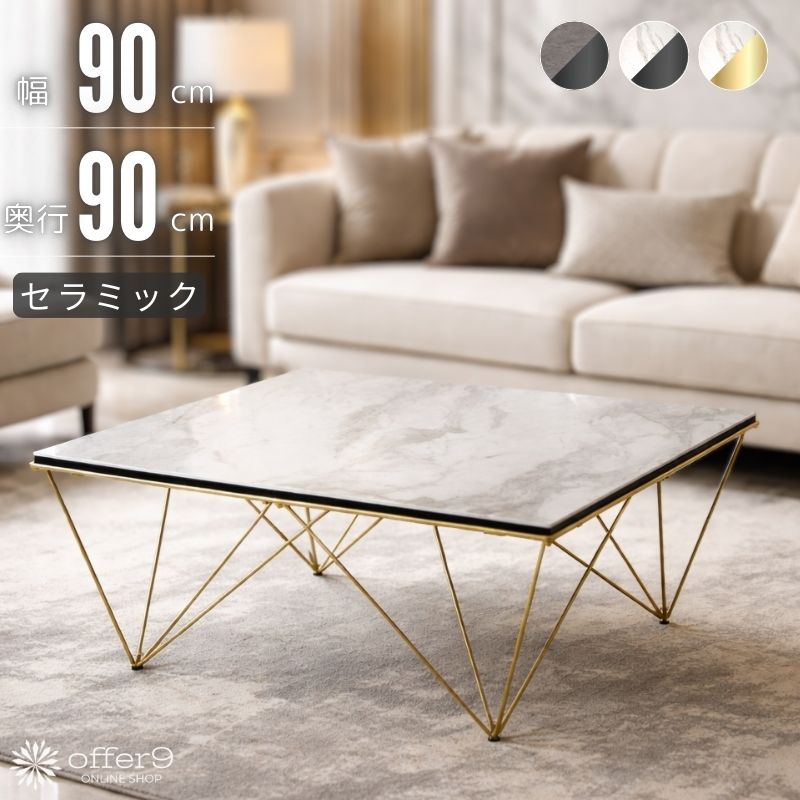 offer9 ヤフー店 - Yahoo!ショッピング