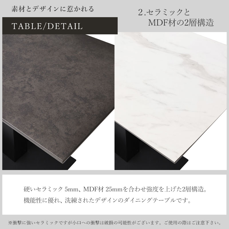 昇降式 幅130cm ダイニングテーブル セラミック ホワイト マーブル