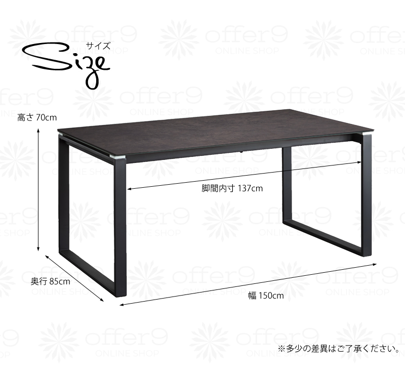 セラミックテーブル 150cm ダイニングテーブル 食卓テーブル 5/15売約済■セラミックダイニングテーブル 幅150cm（ダークグレー）■bbf-1291