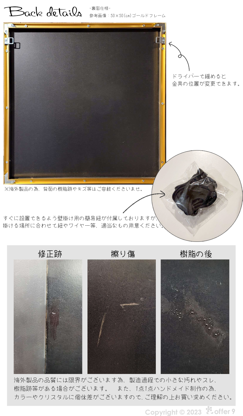 アートパネル 水晶絵 アートフレーム 壁掛け パネル 桜 月 山
