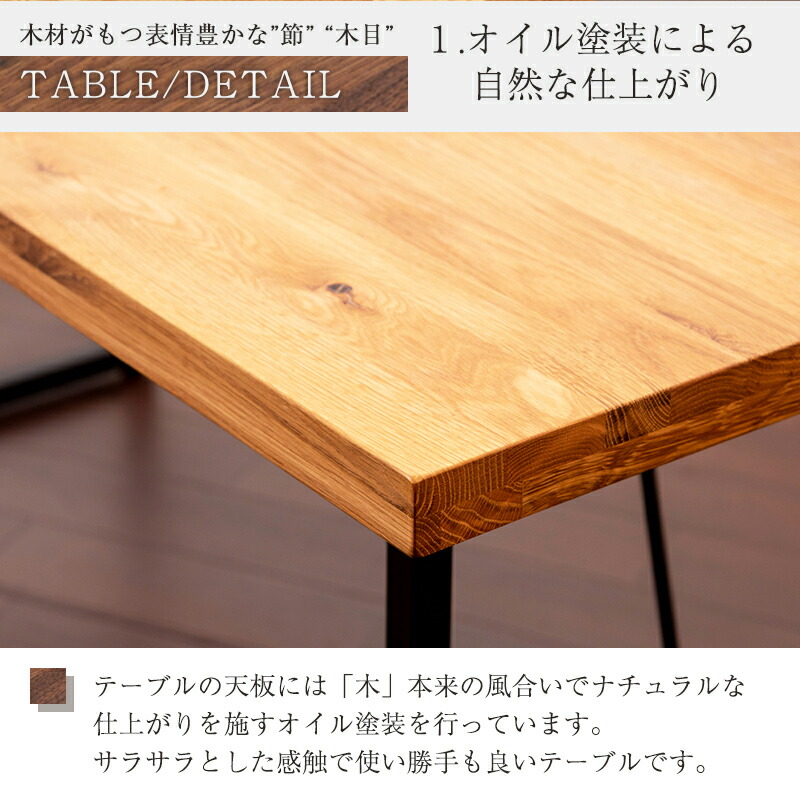 試作品　在庫品　THEBOX 天板天然ウォルナット×オーク　オイルフィニッシュ 試作品 在庫品 THEBOX 天板天然ウォルナット×オーク オイル
