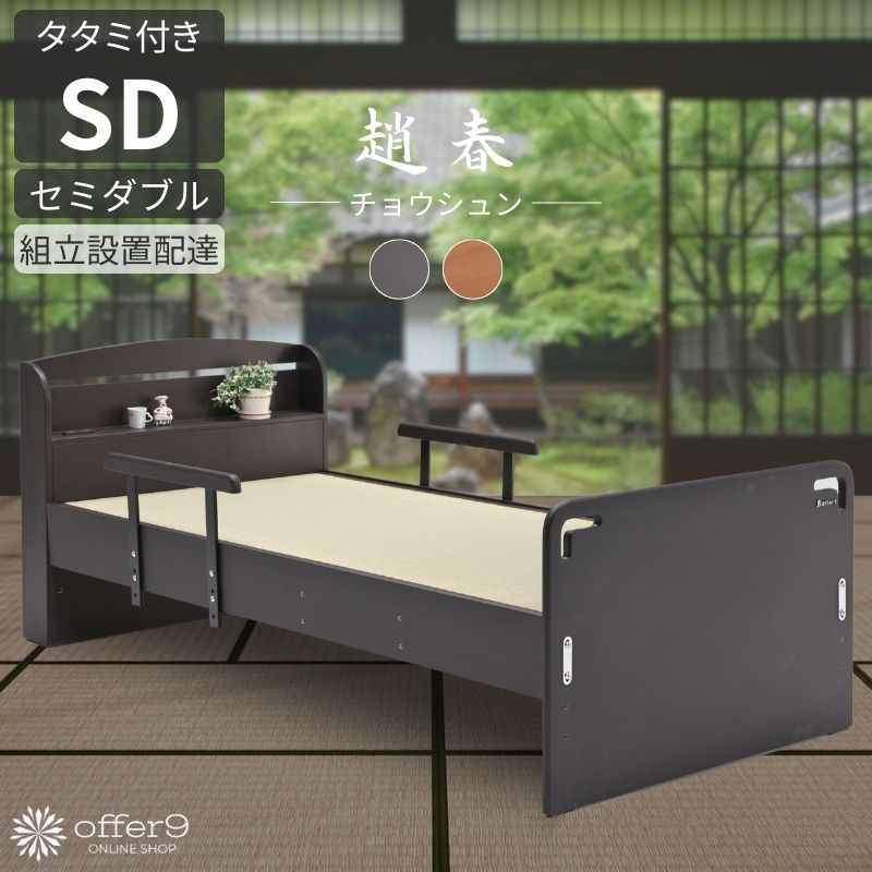 offer9 ヤフー店 - Yahoo!ショッピング