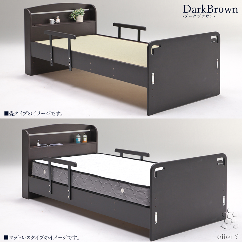 offer9 ヤフー店 - ベッド/マット|Yahoo!ショッピング offer9 ヤフー店 - ベッド/マット|Yahoo!ショッピング